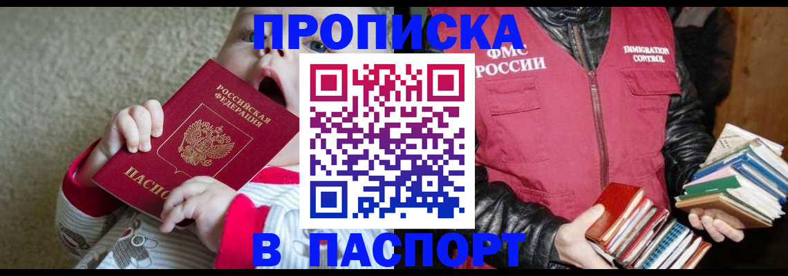 регистрация для дет. сада в Саранске